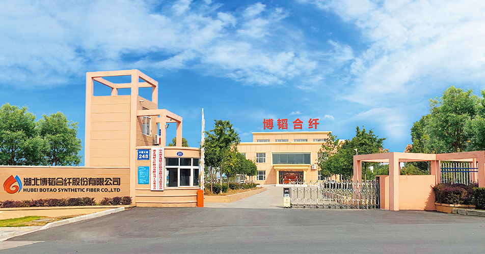 丙綸，聚丙烯纖維，丙綸短纖維，湖北博韜合纖股份有限公司，丙綸短纖