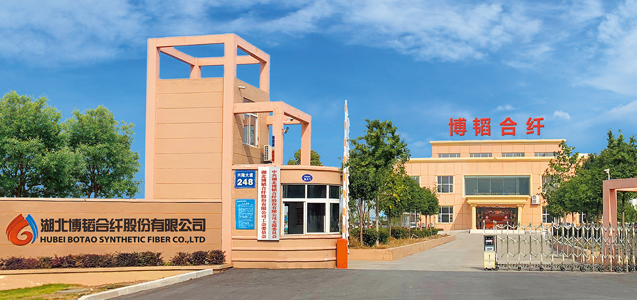 湖北博韜合纖股份有限公司官網(wǎng)，丙綸短纖，丙綸短纖維，丙綸，聚丙烯纖維，丙綸短纖維生產(chǎn)廠(chǎng)家